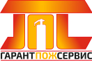 Перезарядка, обслуживание и утилизация огнетушителей и модулей пожаротушения
